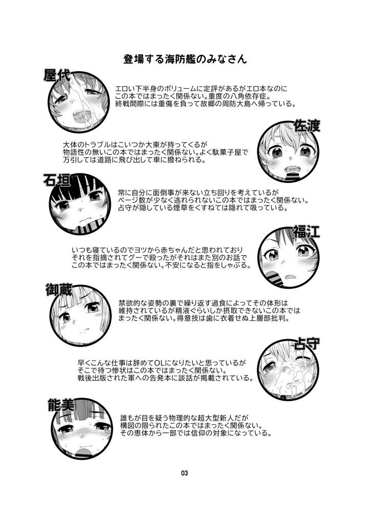 2ページ目