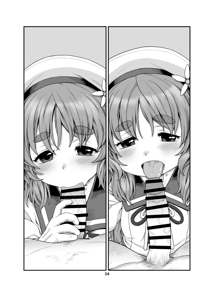 3ページ目
