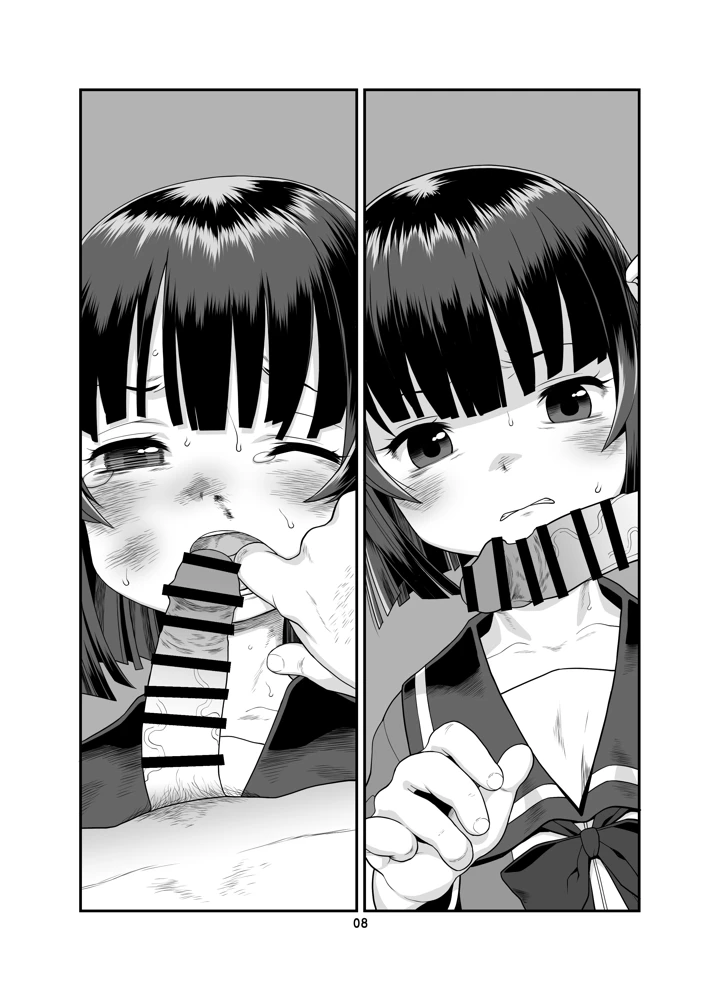 7ページ目