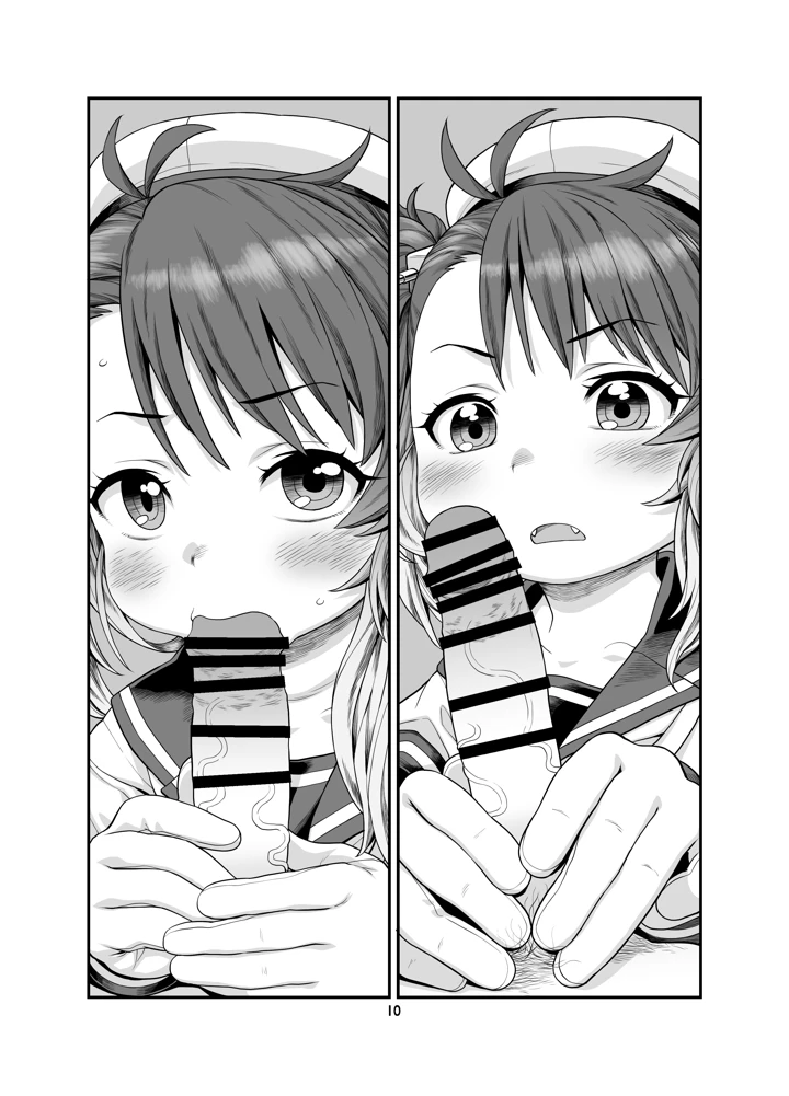 9ページ目