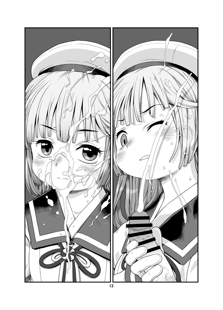 12ページ目