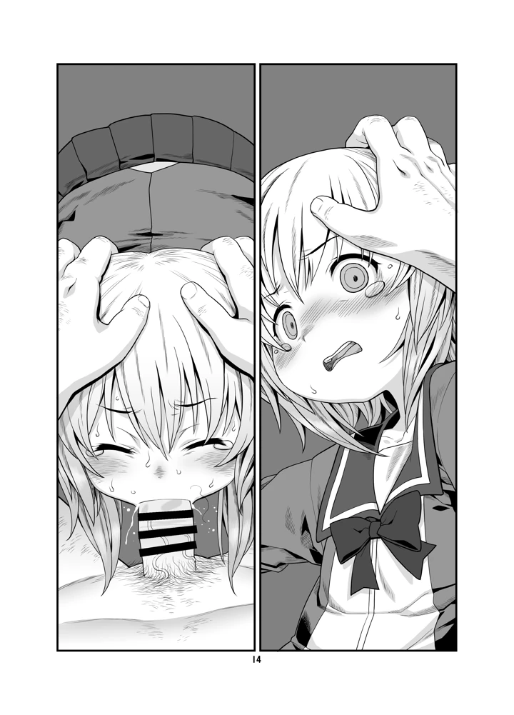 13ページ目