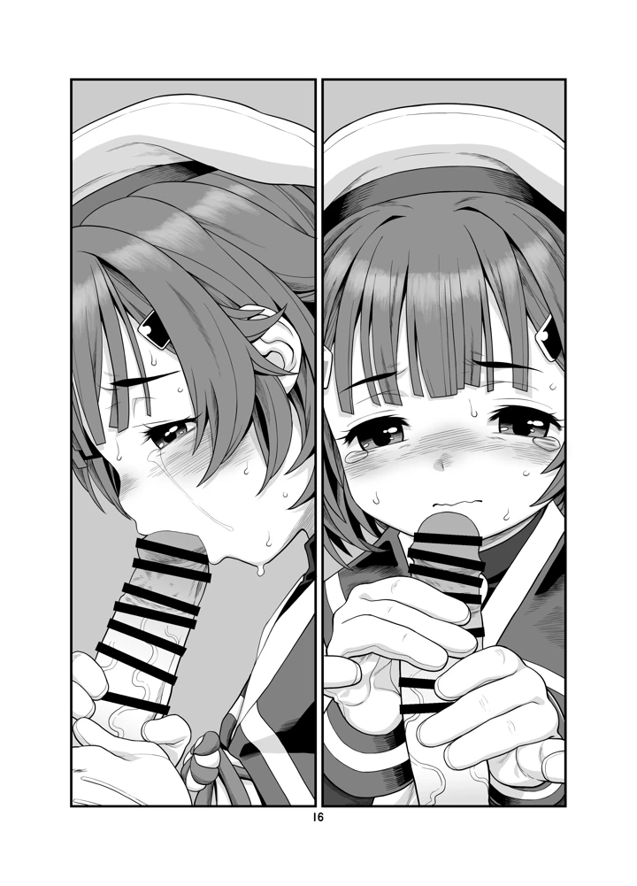 15ページ目