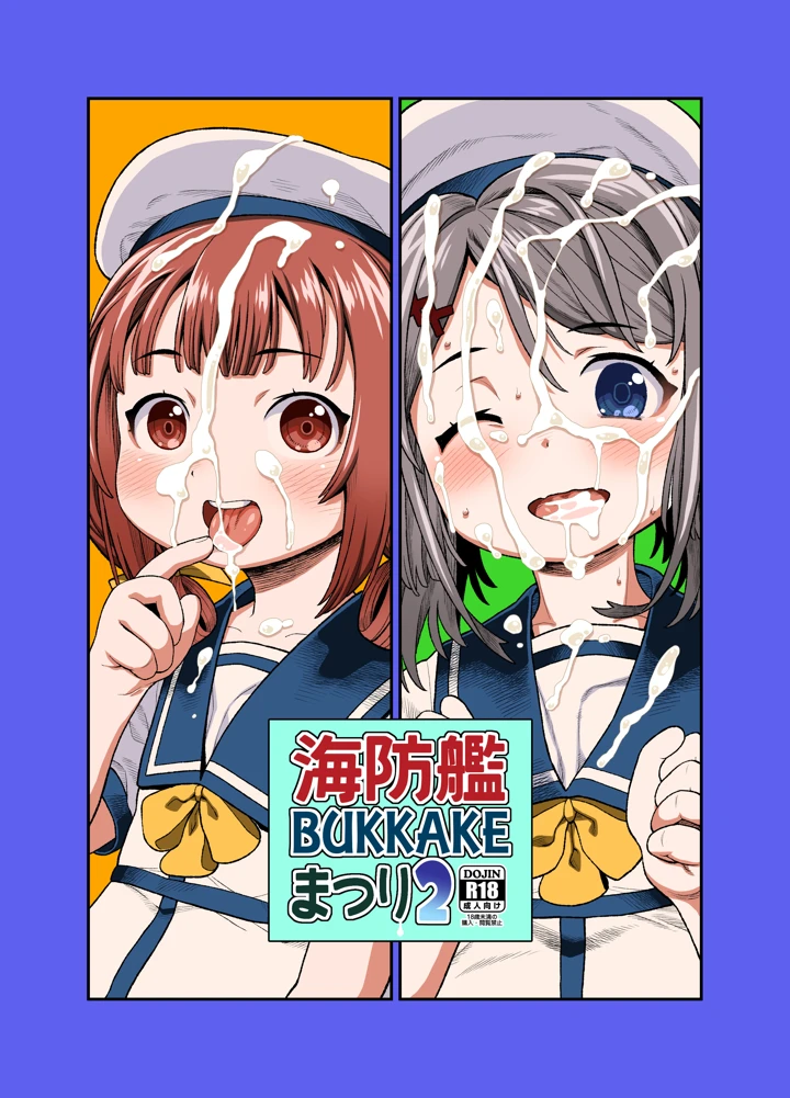 1ページ目