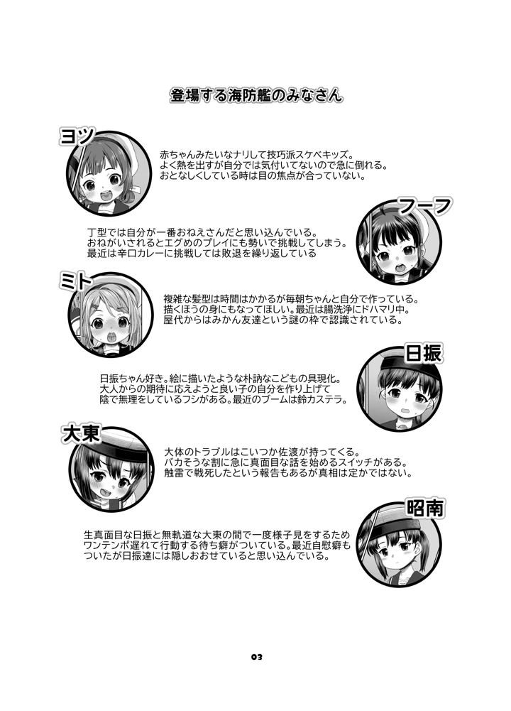 2ページ目