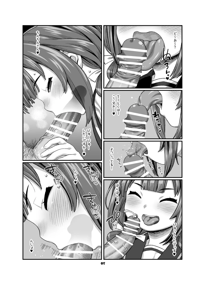 4ページ目