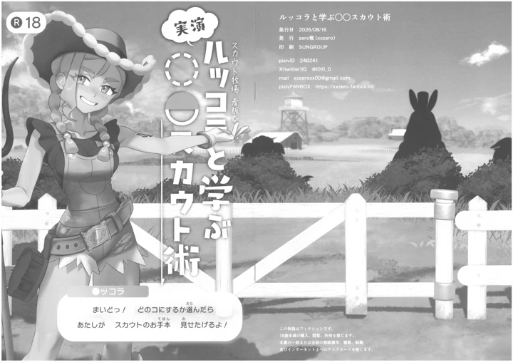 1ページ目