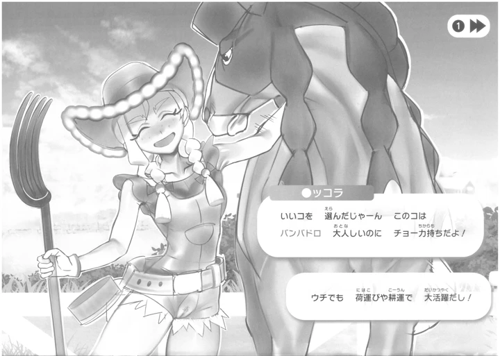 3ページ目