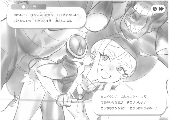 5ページ目