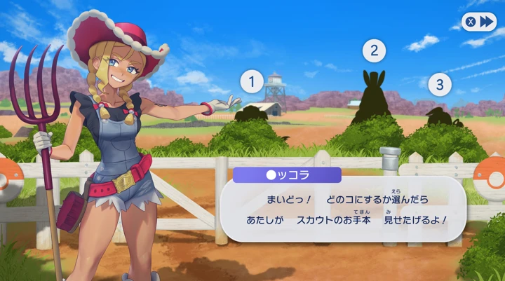 14ページ目