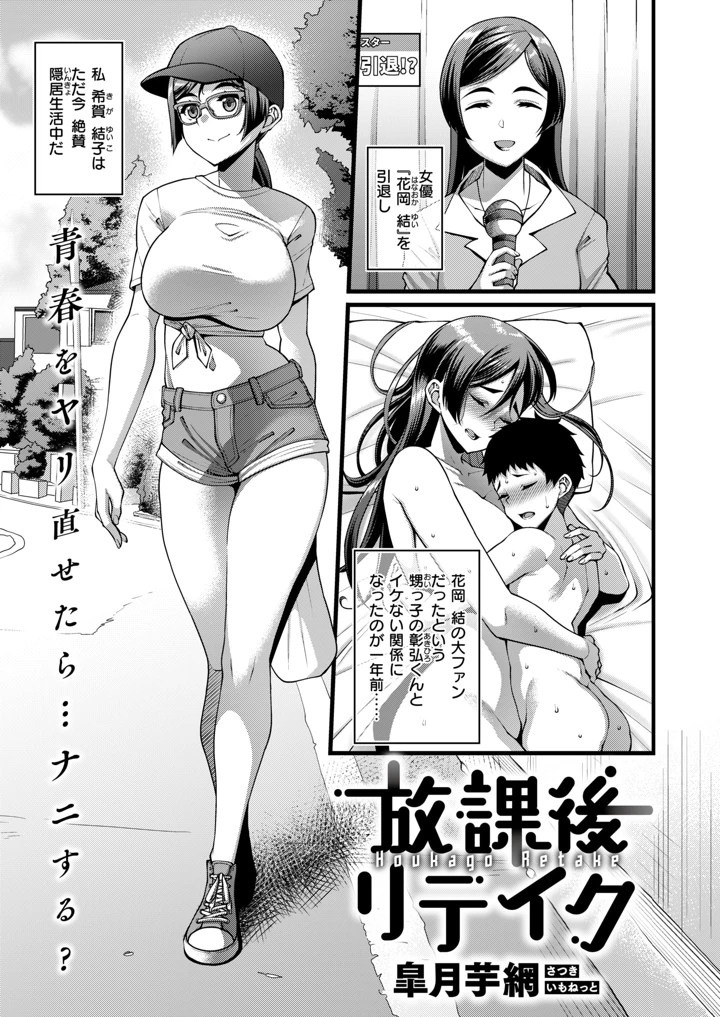 5ページ目