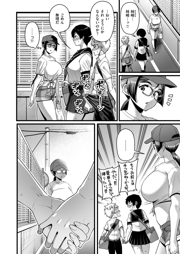 6ページ目