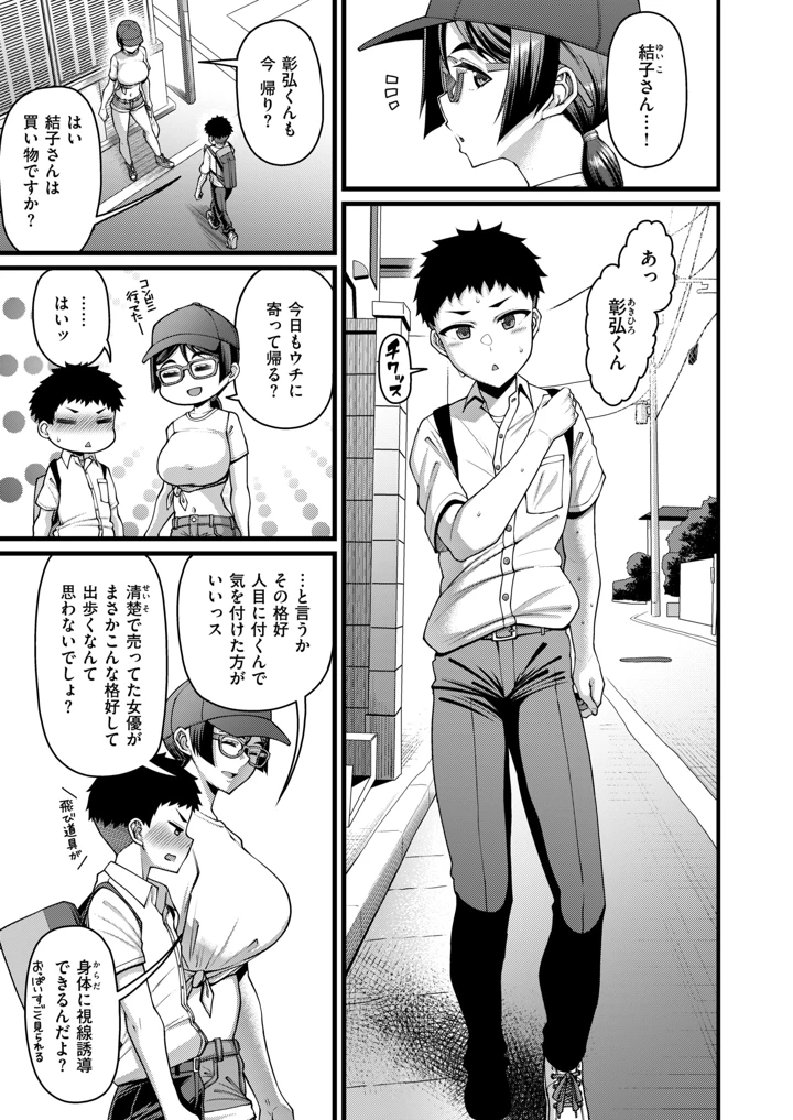 7ページ目