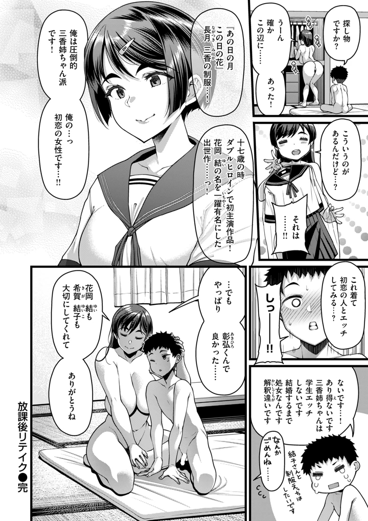 40ページ目
