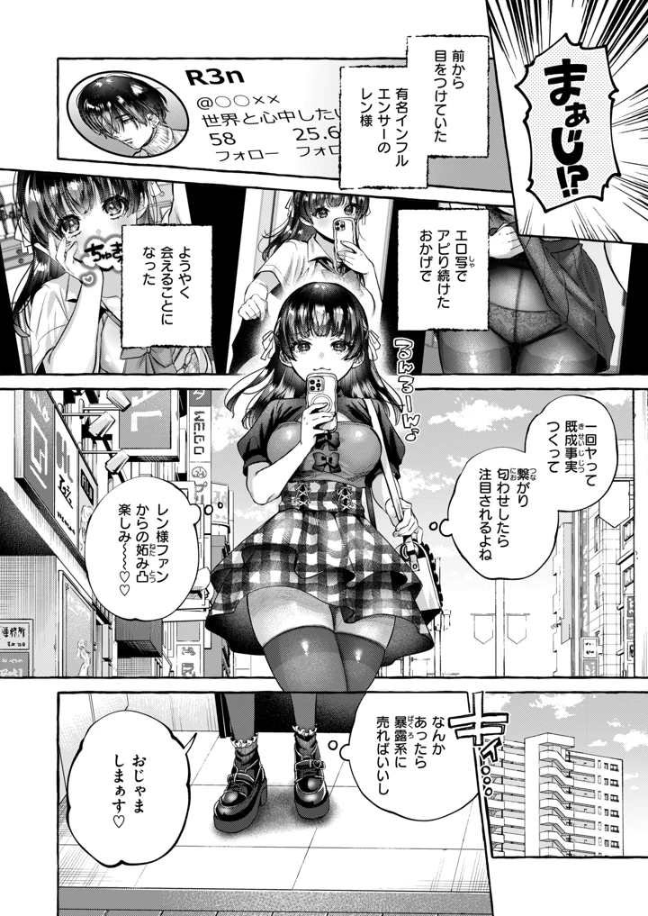 42ページ目