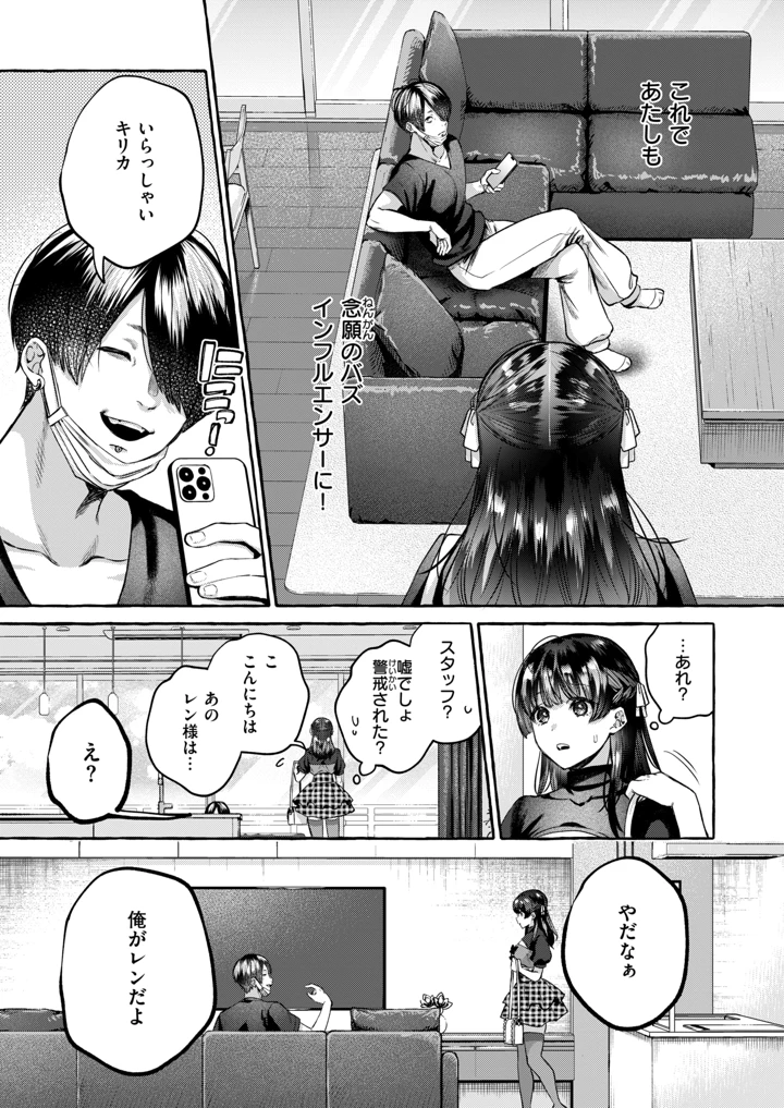 43ページ目