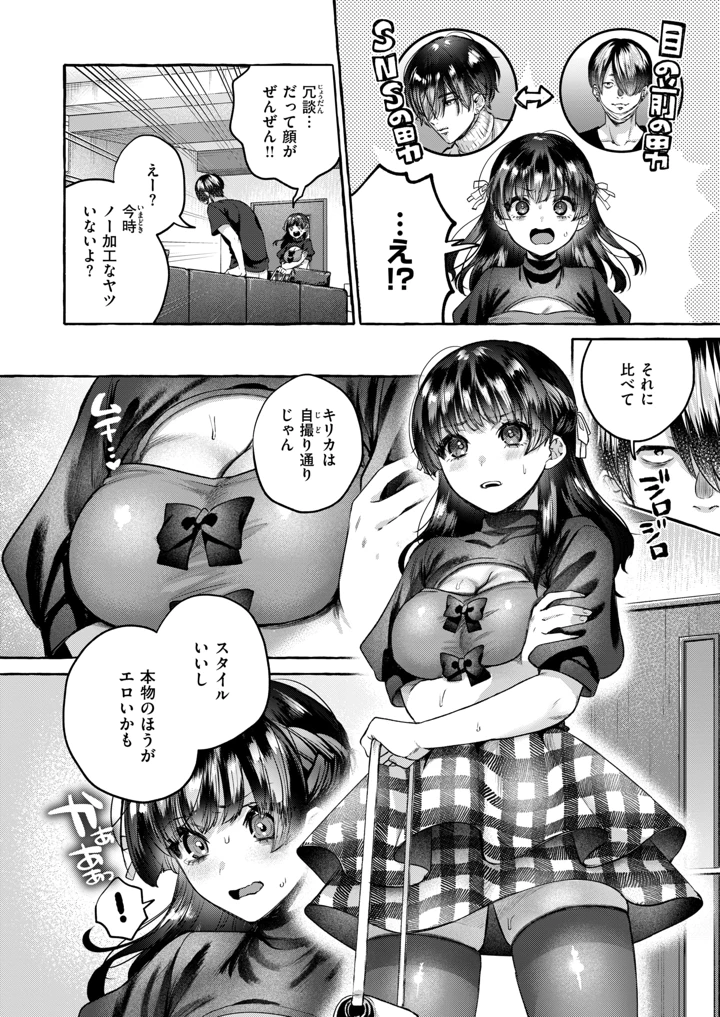 44ページ目