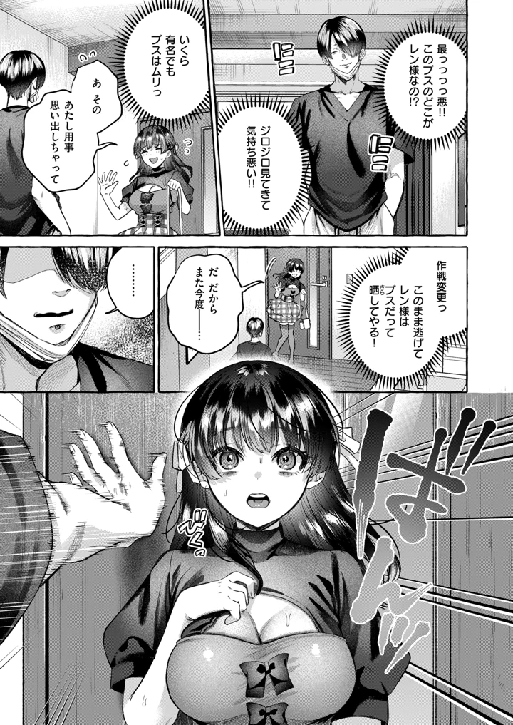 45ページ目