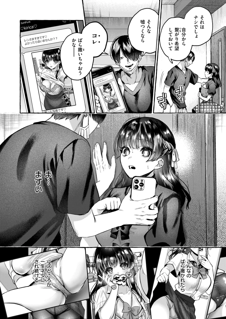 46ページ目