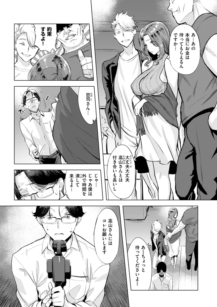 75ページ目