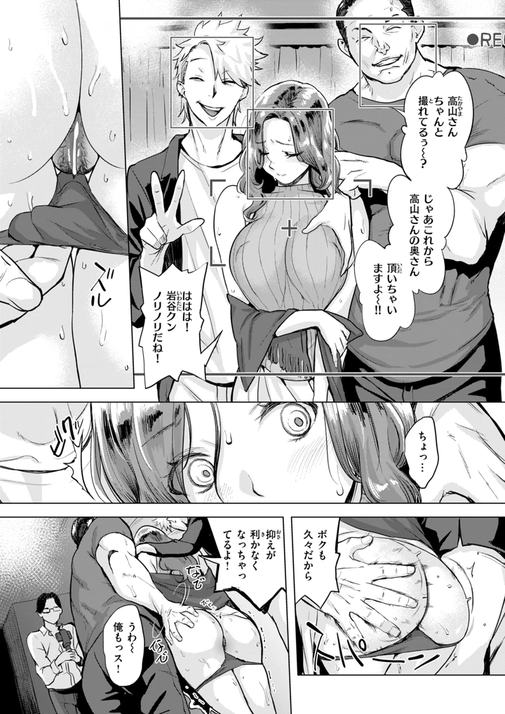 76ページ目