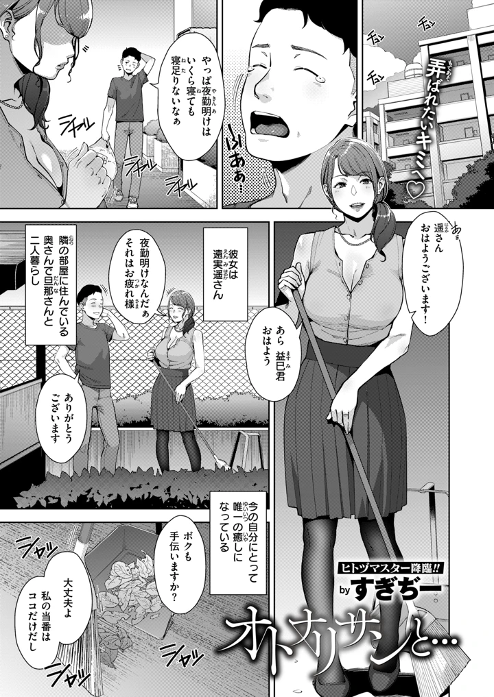 96ページ目