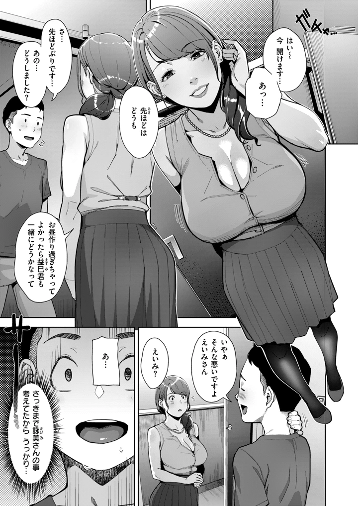 100ページ目
