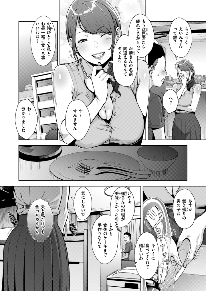 101ページ目