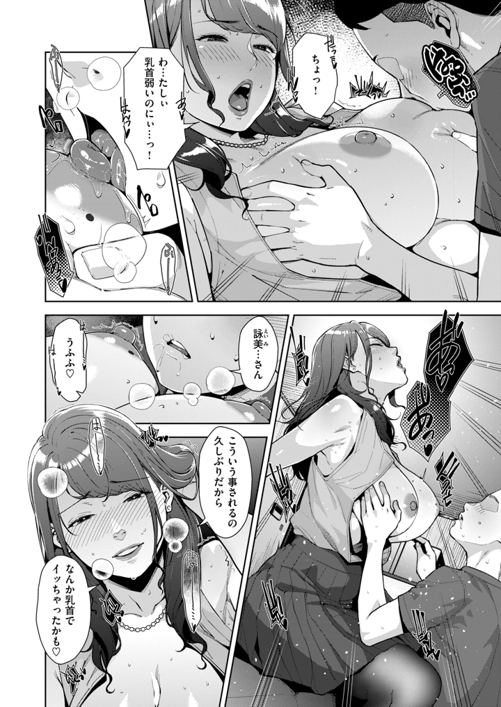 107ページ目