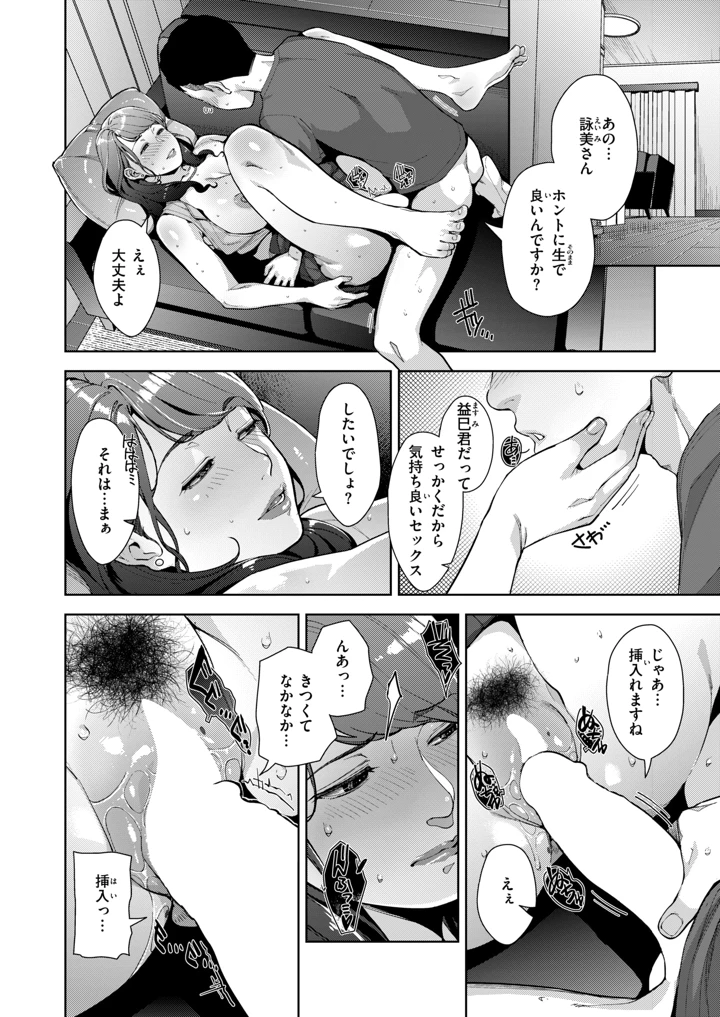 111ページ目