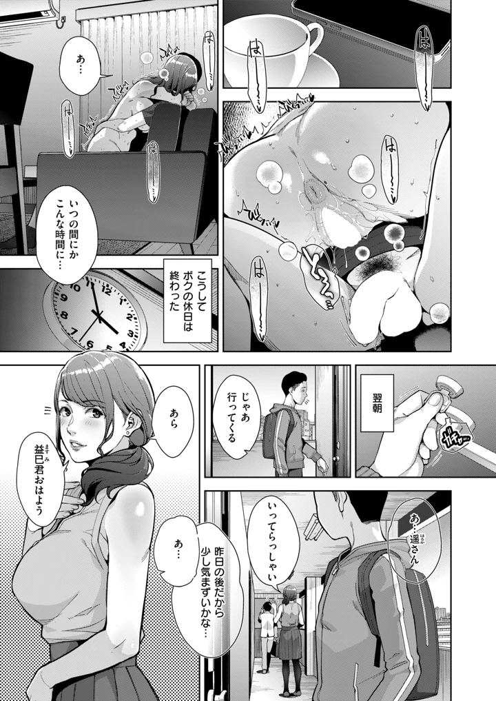 120ページ目