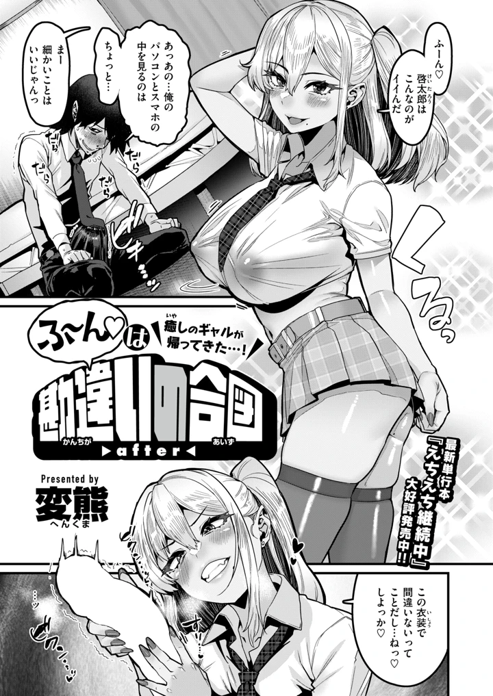 122ページ目