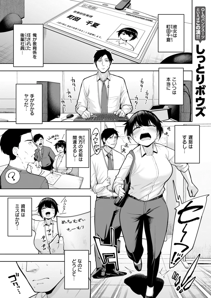 133ページ目