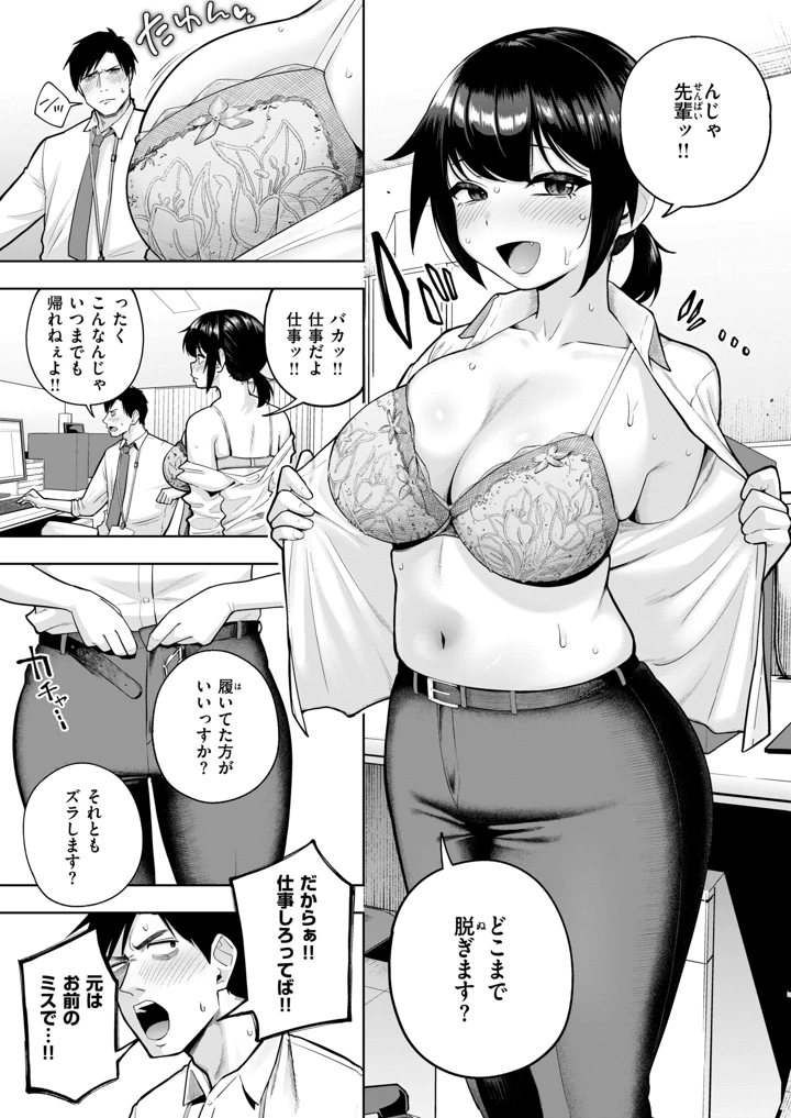 141ページ目