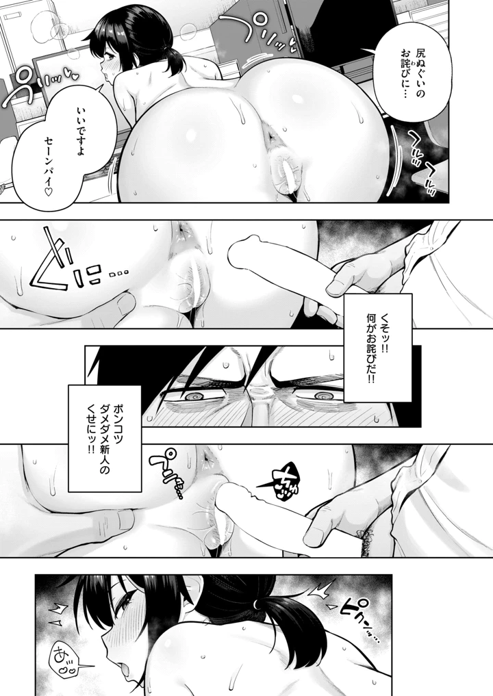 143ページ目