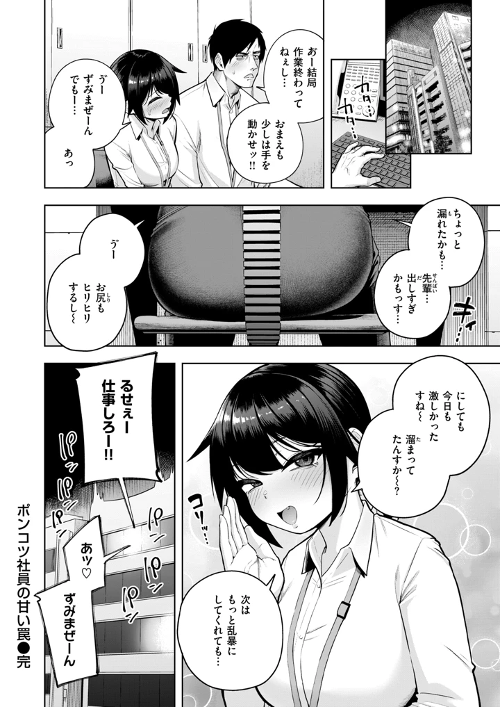 152ページ目