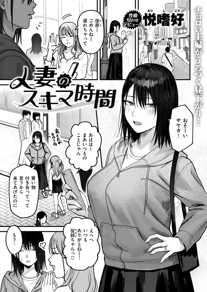 153ページ目