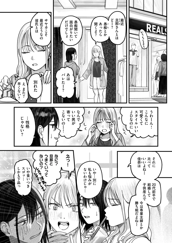 154ページ目