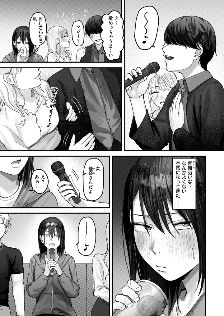 159ページ目
