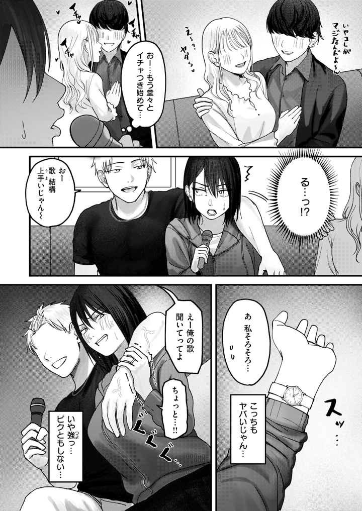 160ページ目