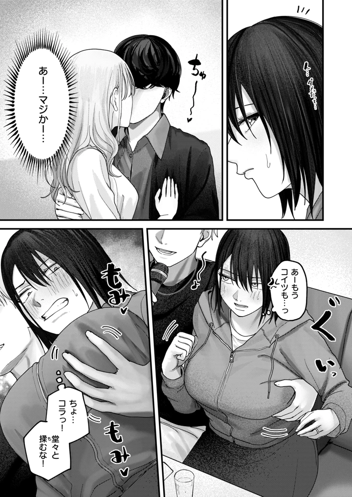 161ページ目