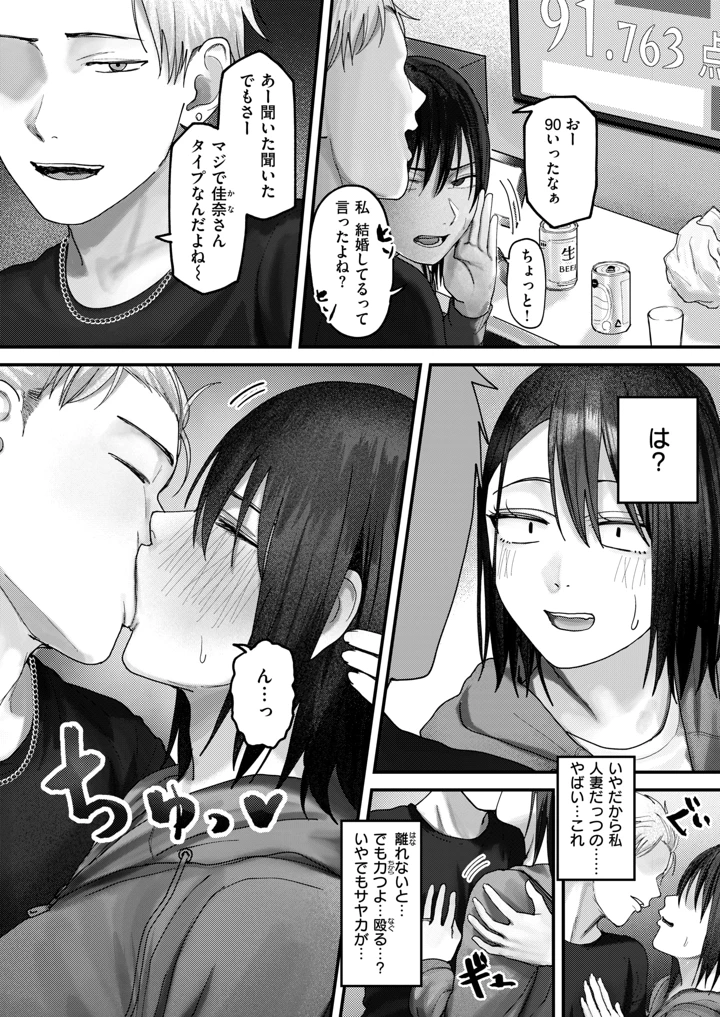 162ページ目