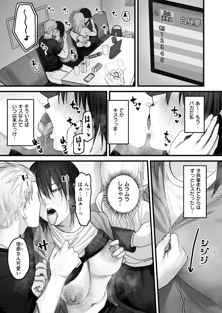 163ページ目