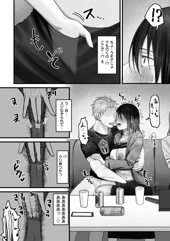 164ページ目
