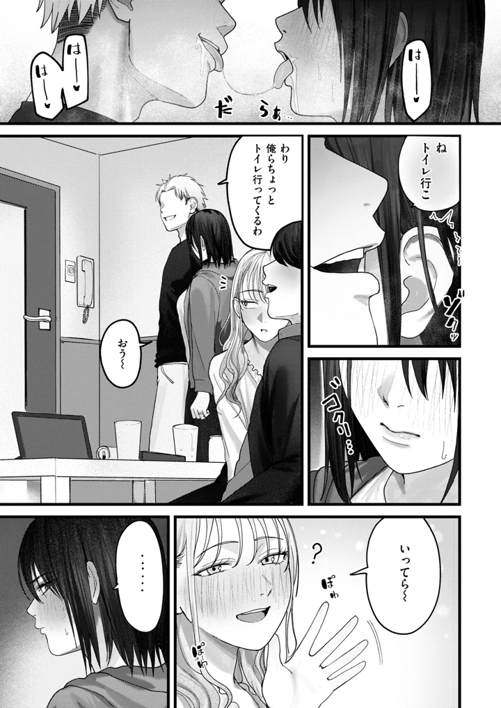 167ページ目