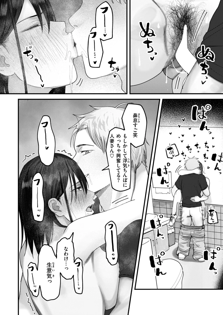 172ページ目