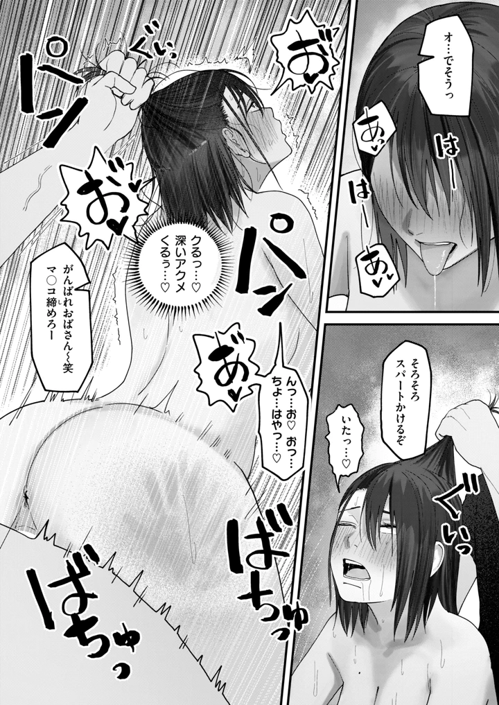 179ページ目