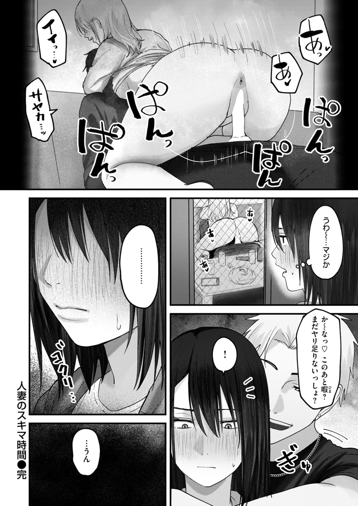 182ページ目