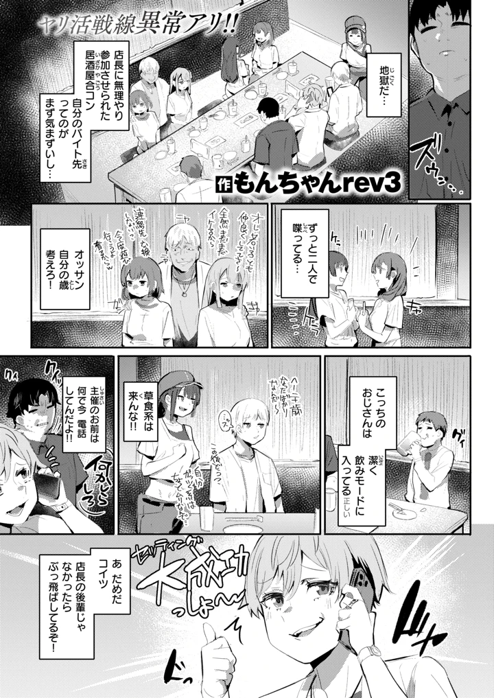 183ページ目