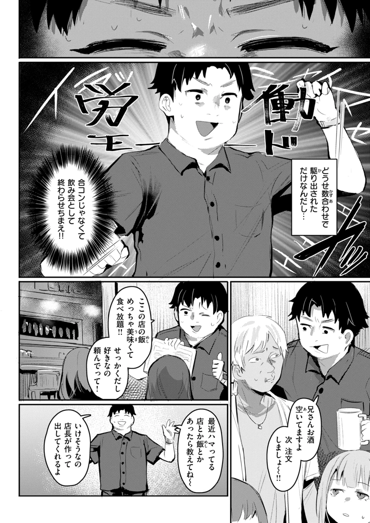 184ページ目